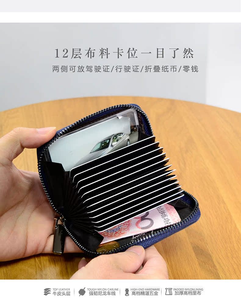Gói thẻ da nam giấy phép lái xe nhiều thẻ bao da thẻ nhiều gói thẻ dây kéo thẻ tín dụng túi thẻ phụ nữ - Chủ thẻ ví đựng thẻ nhiều ngăn