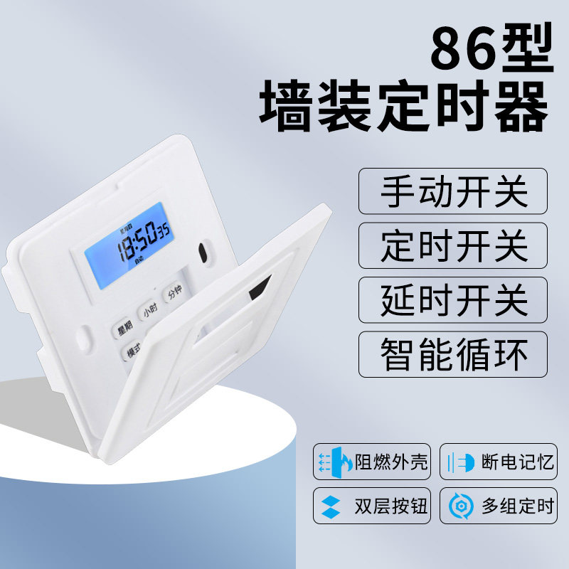 Jiewang 86 panel time control switch timer 220v автоматический интеллектуальный настенный высокомощный рекламный световой контроллер Изображение 1