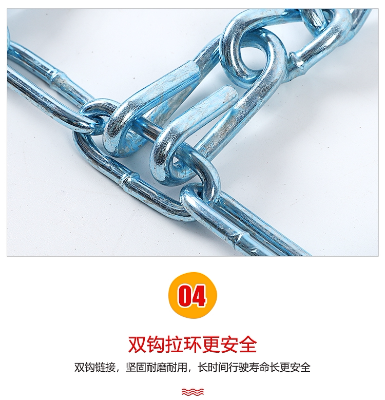 Qi Chen D60/EV 195/60R 16 205/50R17 bold iron chain snow car tire anti-skid chain
