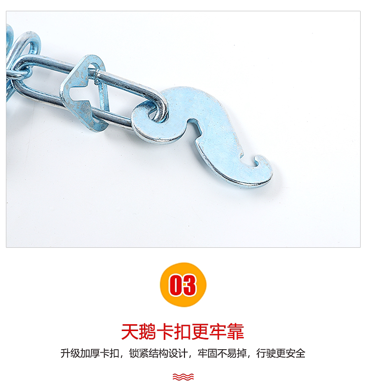 Qi Chen D60/EV 195/60R 16 205/50R17 bold iron chain snow car tire anti-skid chain