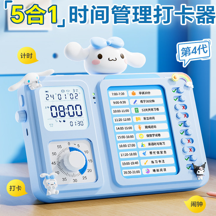 Children's Self-Discipline Learning Schedule Tracker Five-In-One Timer Visual Time Manager Reminder