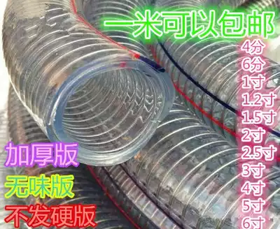 1 inch 3 inch steel pipe 2 inch 2 5 inch 4 inch PVC gang bian guan antifreeze grade tasteless high pressure hose inlet pipe