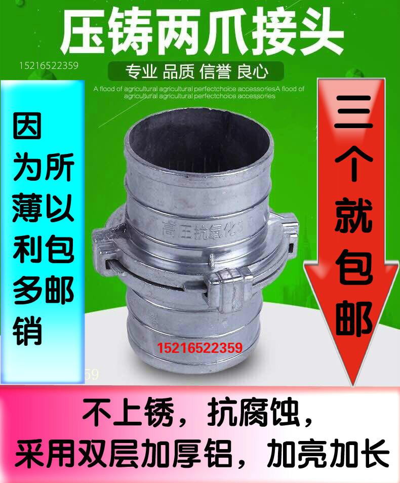 1 inch 2 inches 4 inches 3 inches 2 5 inch hose aluminium joint fire pipe thickened aluminium buckle fire connector bolted hose connector