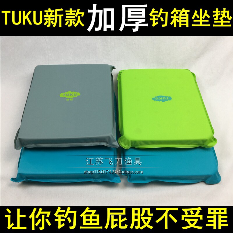 Cool New Fishing Box Cushion Super Light Waterproof Ice Cold Sponge Cushion With Magic Patch Thickened Gear