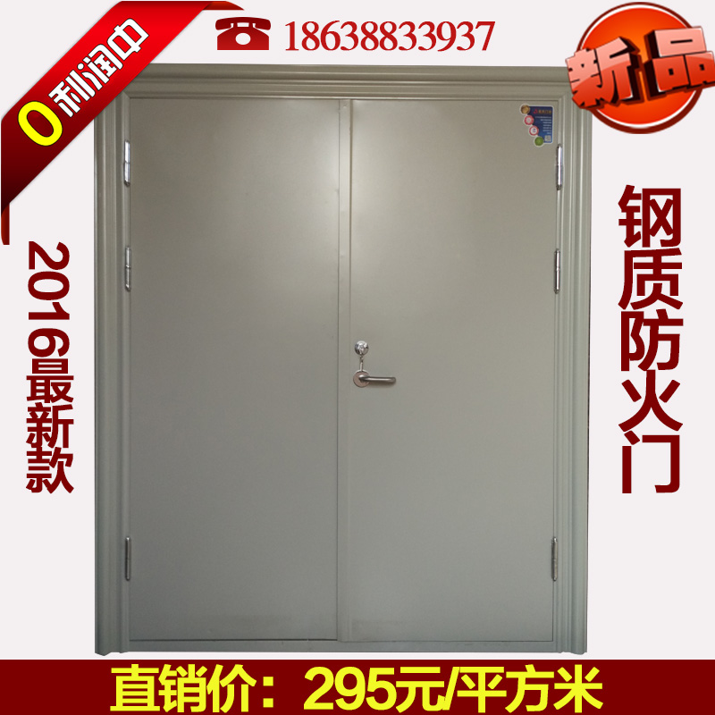 Xinggao Grade A grade B grade C steel heat insulation fire door project fire channel door special fire certificate complete
