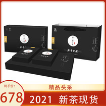 2021 new tea spot Baizhuyuan Anji white Tea boutique head picking tea Zhengxin Anji white Tea gift box 250g