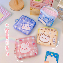 Aunt Scarf to contain Bauins Day Department Cute Small Portable Mini Mini Sanitary Napkins Cotton M Towels bag with you