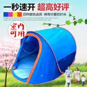 Cắm trại lều ngoài trời lớn đôi 3-4 người cắm trại tốc độ mưa tự động tốc độ mở lều chống nắng bãi biển - Lều / mái hiên / phụ kiện lều