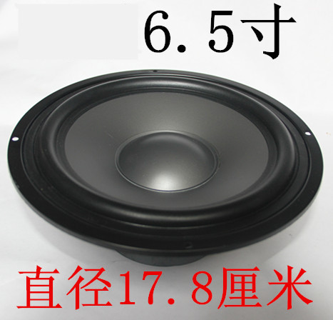 Pop 4.5 inch 5.5 inch 6.5 inch 8 inch 10 inch reverse side rubber edge high-grade woofer 8 ohm 60w