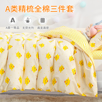 Custom cotton baby bed sheet duvet cover three-piece set Kindergarten quilt Baby quilt cover bedding set