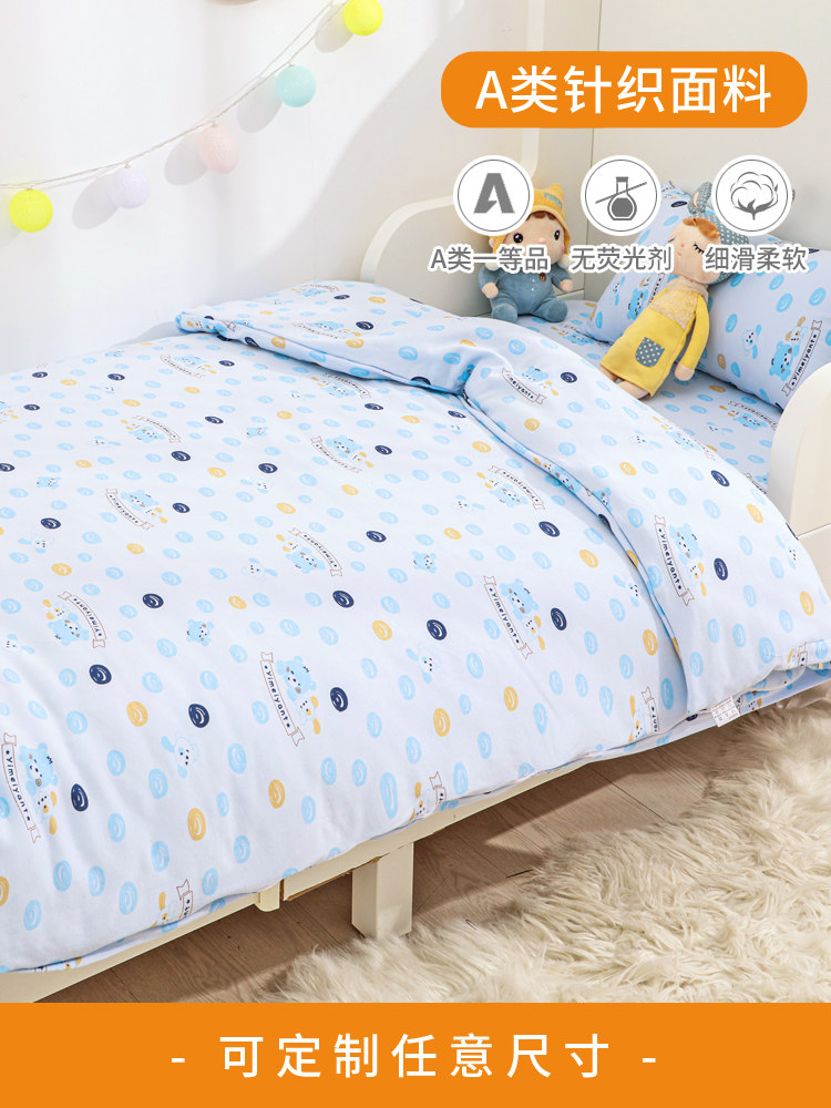Custom Class A knitted cotton baby baby quilt cover single piece children's 1 2m1 5m kindergarten children's quilt cover