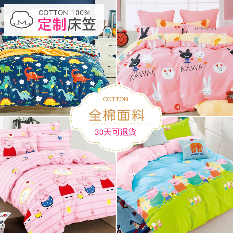 Custom children's bed Li cotton single piece baby baby cartoon single 1 2m 1 5m Simmons protective cover