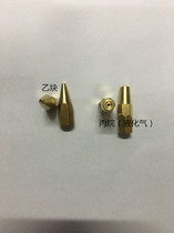 Shanghai welding and cutting tool plant H01-2 acetylene welding nozzle H07-2 propane welding tip