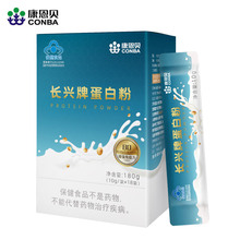 【康恩贝】蛋白粉中老年补品10g*18袋