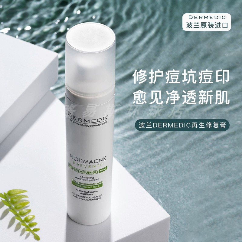 Polish Dermedic removes the pimples Pimple Pimple Pimple Pimple potholes repair the imminent breaking speed snap