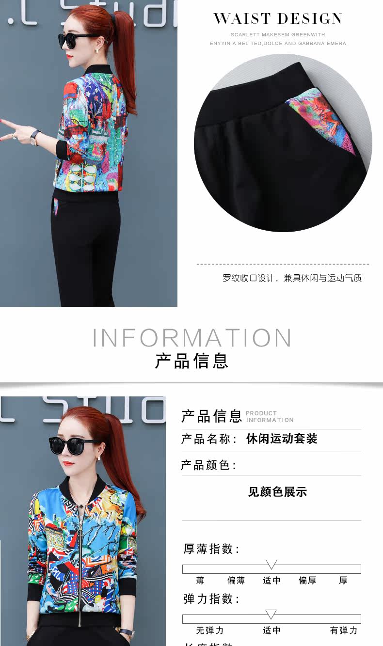 Tenue de loisirs femme      - Ref 3240290 Image 10