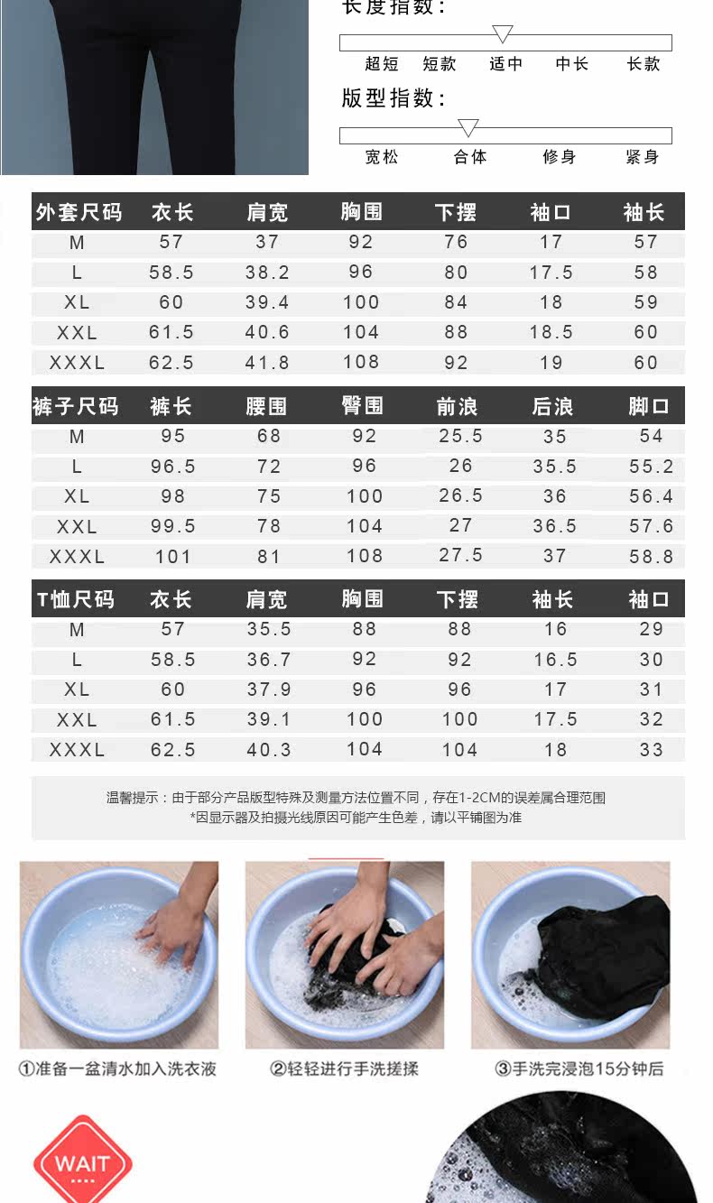 Tenue de loisirs femme      - Ref 3240290 Image 11