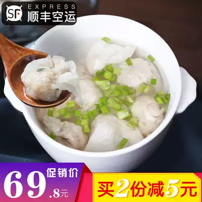 500g*2 packs Fujian Fuzhou meat Yan Fuzhou specialty Wonton Taiping Yan handmade frozen meat Yan flat food wonton