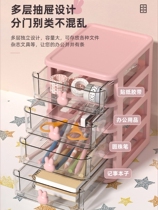 Desktop storage box drawer-type student dormitory study stationery organization box hand ledger childrens hairpins and headwear storage box