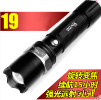  LED flashlight riding Q5T6 strong light rechargeable zoom long-range outdoor household laser