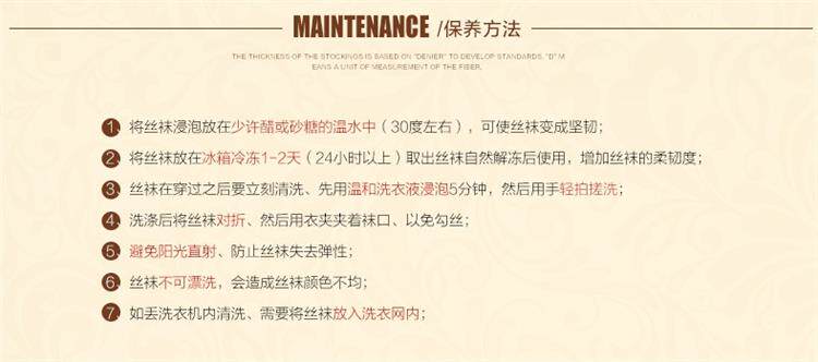 Chaussettes - collants 12345BUY - Ref 763201 Image 56