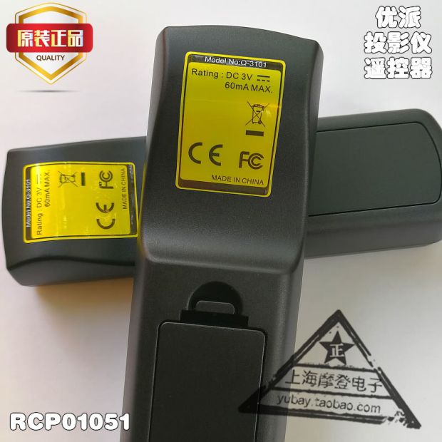 Điều khiển từ xa gốc của máy chiếu ViewSonic Điều khiển từ xa - Phụ kiện máy chiếu máy chiếu hitachi