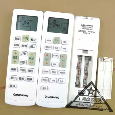 Original Changhong air conditioner remote control KKCQ-1A KKCQ-2AE inverter universal air conditioner