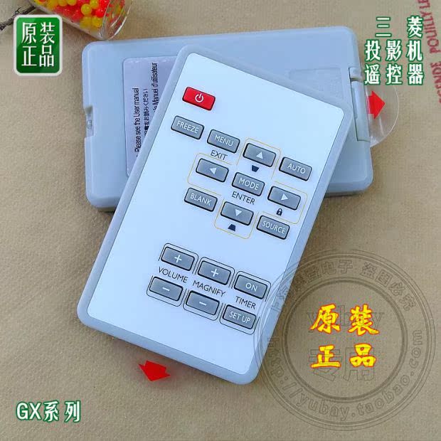 Điều khiển từ xa máy chiếu gốc của GS - Phụ kiện máy chiếu giá treo máy chiếu ms65