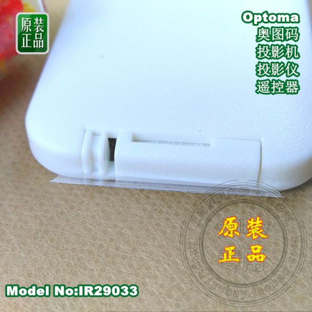Điều khiển từ xa máy chiếu gốc gốc mới Điều khiển từ xa máy chiếu OSS891 - Phụ kiện máy chiếu giá treo máy chiếu âm trần