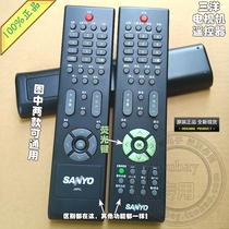 Applicable long-bow LCD TV remote control LT42510FHD original formalities remote control