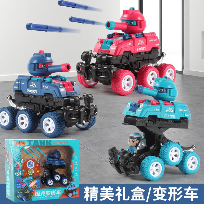 Upgrade Second-generation Color Boxed Collision Deformation Can Launch Tanke Car New Six-wheeled Inertia Off-road Car Toy Gift-Taobao