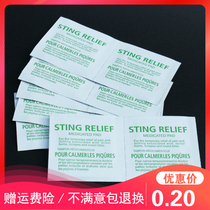 Outdoor mosquito repellent and anti-itch tablets cleaning wipes mosquito repellent disinfectant cotton pads mosquito repellent tablets camping first aid supplies