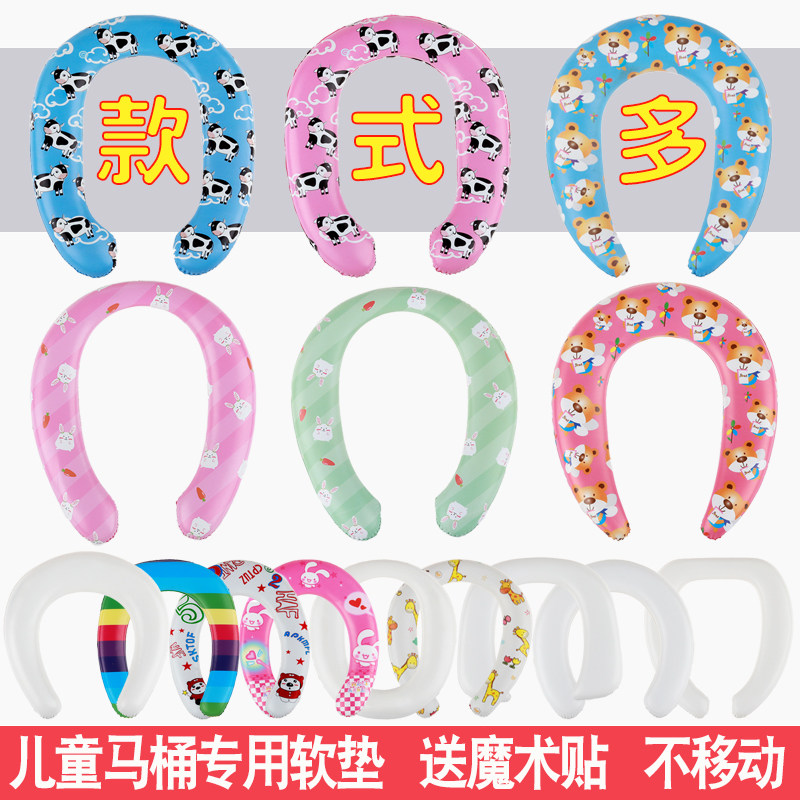Children's toilet cushion cow hippo toilet special leather cushion baby toilet ring accessories PVC soft leather cushion