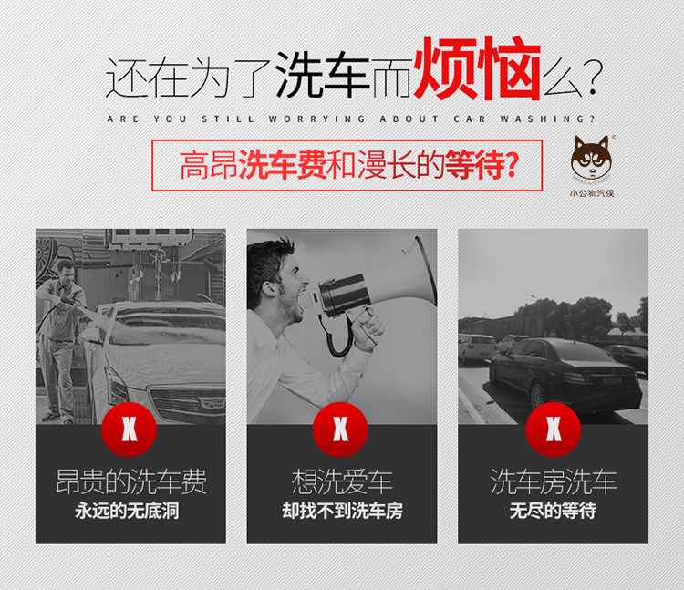 Автомойка 洁普斯jps-f11高压洗车机全自动清洗机家用刷车泵小型高压水枪