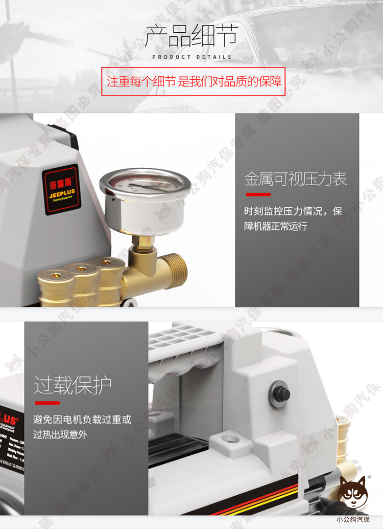 Автомойка 洁普斯jps-f11高压洗车机全自动清洗机家用刷车泵小型高压水枪