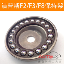 Jepps F2 F3 F8 car washer pump head swash plate bearing washer pump head ball cage steel ball fittings
