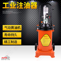 Luda LD-608 Pneumatic Yellow Oil Machine High Pressure Oil Injector 12L Yellow Oil Machine Grease Grease Gun