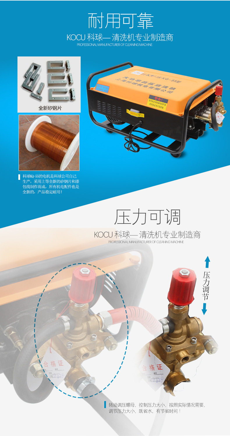 Автомойка 科球kq-55大流量洗车机高压清洗机220v全铜泵头58冲洗机养殖场