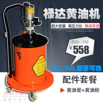 Luda new pneumatic LD-609 609A high pressure oiler 20L35L large capacity butter gun butter machine