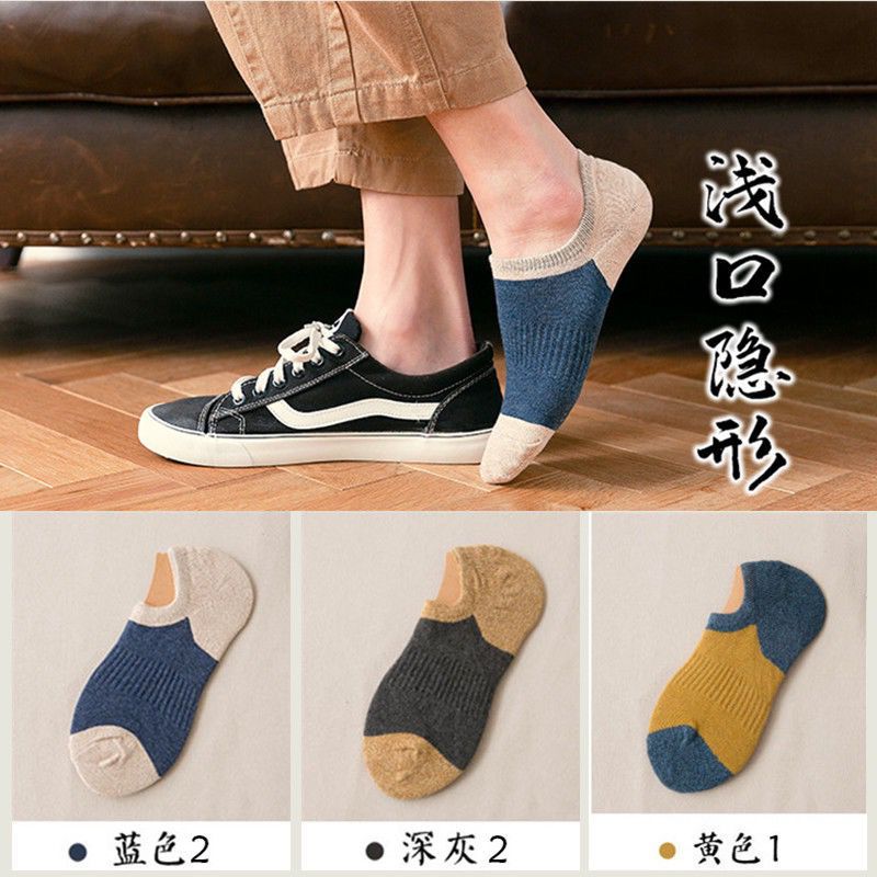 Socks male boat socks summer thin men's cotton odor sweat-absorbent shallow mouth invisible socks silicone non-slip INS tide (20509:4257217425:size:3 pairs of collection stores priority delivery;1627207:1376715640:Color classification:Blue + dark gray + 