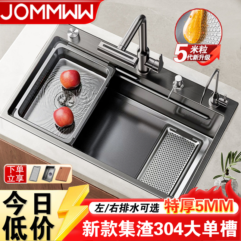 Large Single-Slot Household Sink with Rice Grain Residue Collection, Thickened Sus304 Stainless Steel Kitchen Sink, Under-Counter Dishwashing Basin Large Single-Slot Household Sink with Rice Grain Residue Collection, Thickened Sus304 Stainless Steel Kitchen Sink, Under-Counter Dishwashing Basin