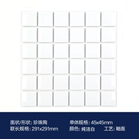 Чисто белый