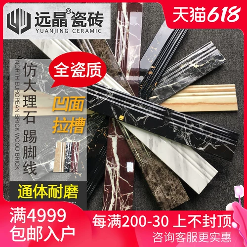 Плинтус для гостиной, пол, опора, плитка, напольная плитка, угловой край, мраморная волноводная линия, линия талии, пороговый камень