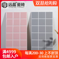 Far Crystal 300x600 pink Nordic Plaid toilet wall brick bathroom bread brick toilet kitchen bright light tile