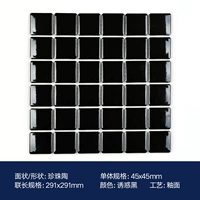 Заманчиво черный