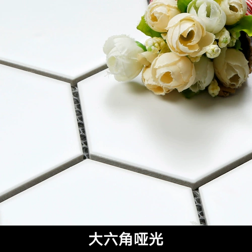 远晶 Белая матовая шестиугольная мозаика для ванны, 195x