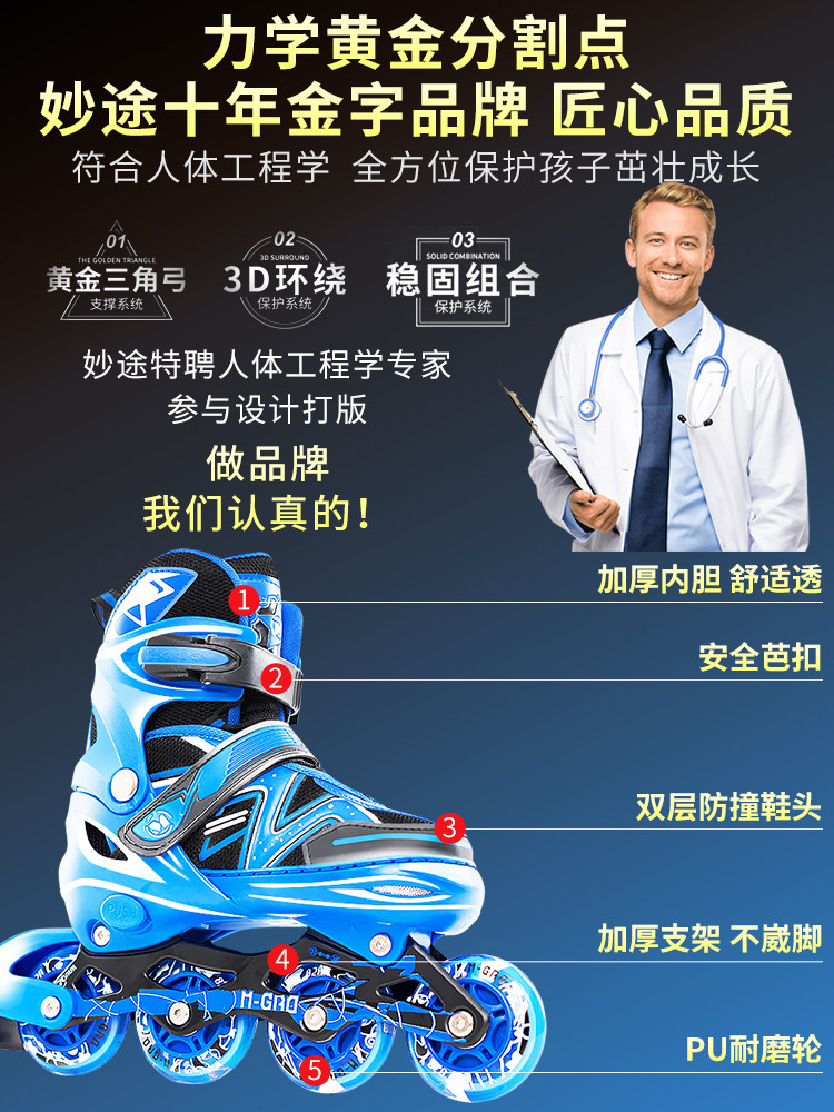 Children's Roller Skates Complete Set for Boys and Girls, Beginner Roller Skates, Kids' Roller Skates for Boys, Middle and Older Children, Professional