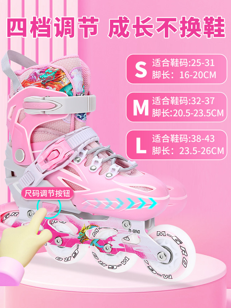 Professional Roller Skates for Children, Adjustable Skates for Boys and Girls, Full Set of Roller Skating for Beginners, Boys and Girls