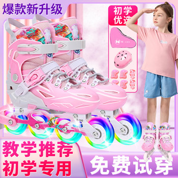 Professional Roller Skates for Children, Adjustable Skates for Boys and Girls, Full Set of Roller Skating for Beginners, Boys and Girls