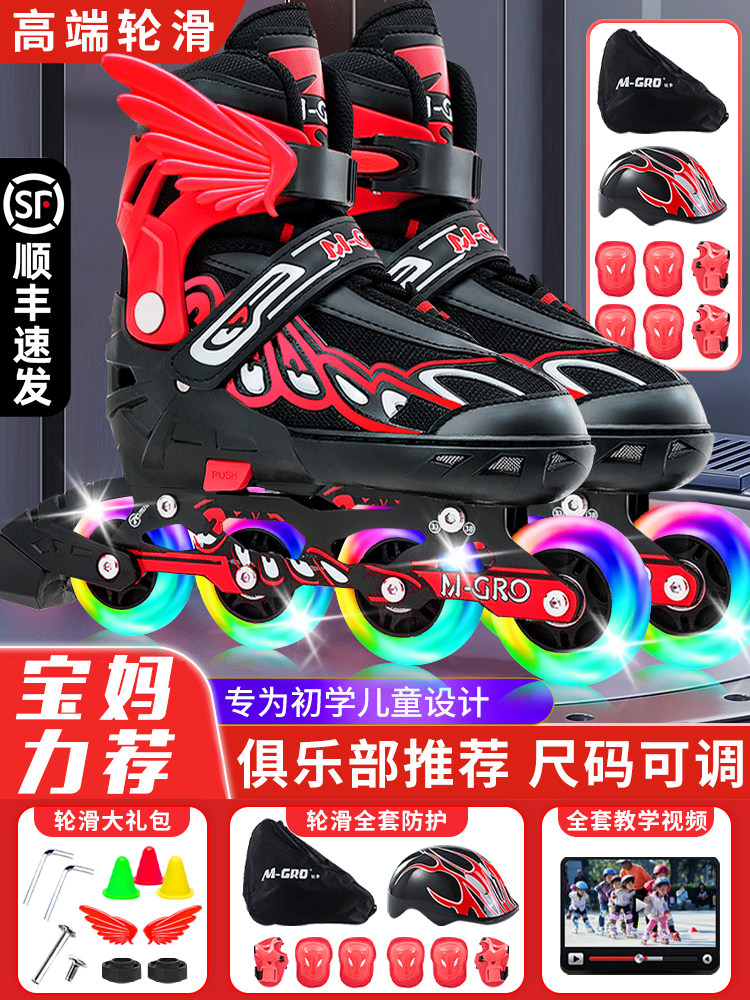 Children's Roller Skates Complete Set for Boys and Girls, Kids, Middle and Older Children, Roller Skates, Adjustable for Beginners